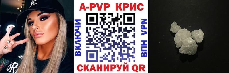 А ПВП Соль  Приморско-Ахтарск 