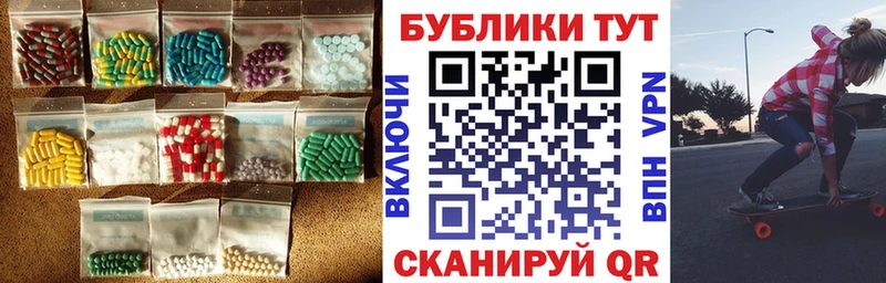 Экстази 280мг  Приморско-Ахтарск 