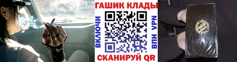 Гашиш Cannabis  Приморско-Ахтарск 