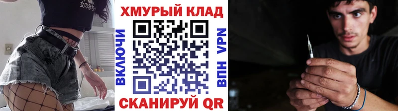 наркота  Приморско-Ахтарск  ГЕРОИН афганец 