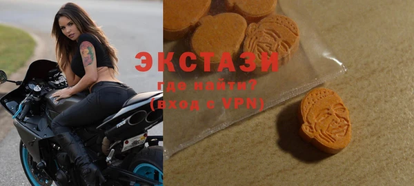 кокаин Абаза