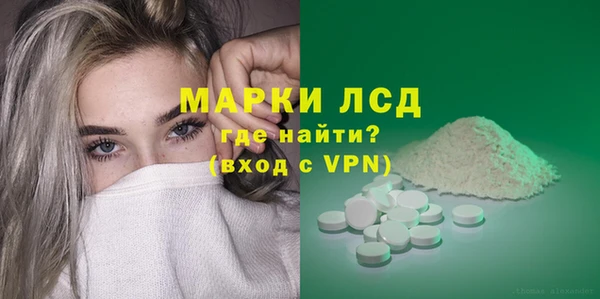 PSILOCYBIN Абдулино