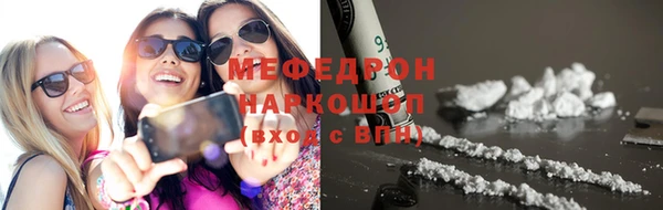 кокаин Абаза