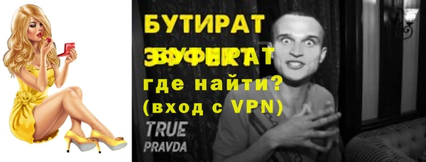 Альфа ПВП Абинск
