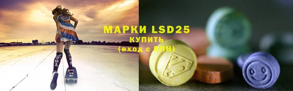 кокаин Абаза