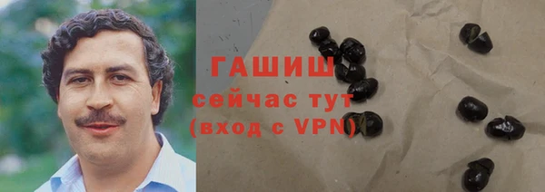 кокаин Абаза
