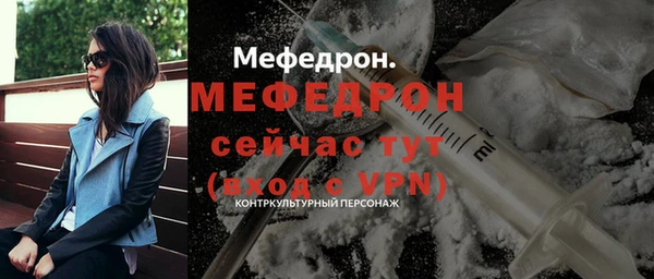 наркотики Мегион