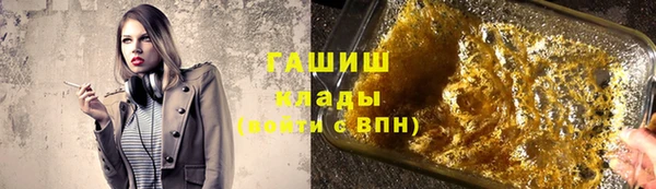 герыч Медногорск