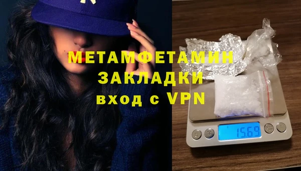 кокаин Абаза