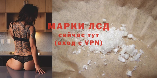 PSILOCYBIN Абдулино