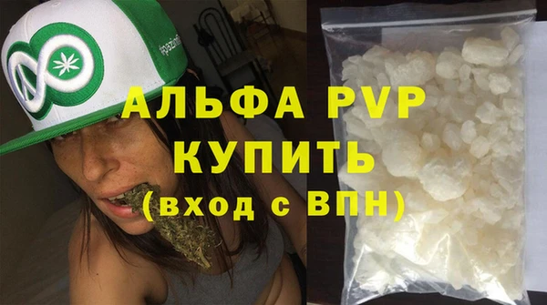 Альфа ПВП Абинск