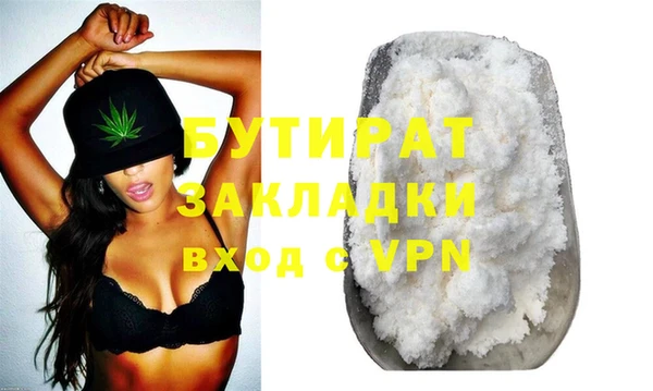 Альфа ПВП Абинск