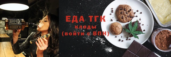 кокаин Абаза