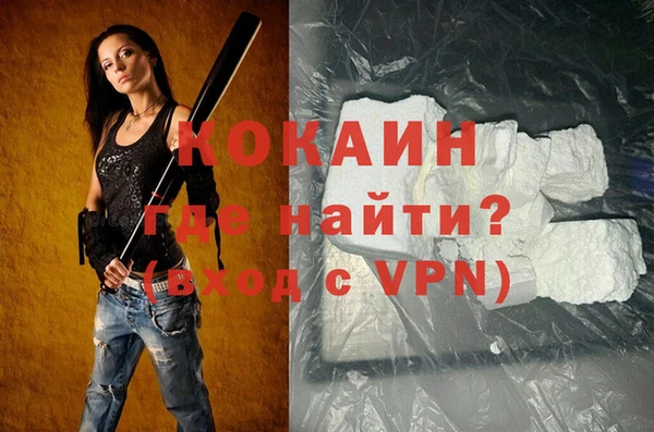 Альфа ПВП Абинск