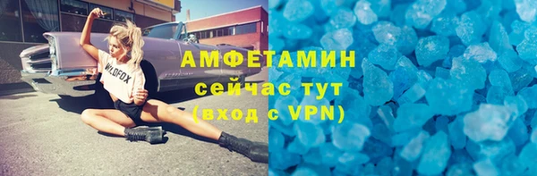 кокаин Абаза