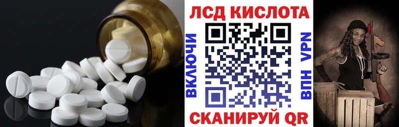 ЛСД экстази ecstasy  Приморско-Ахтарск 