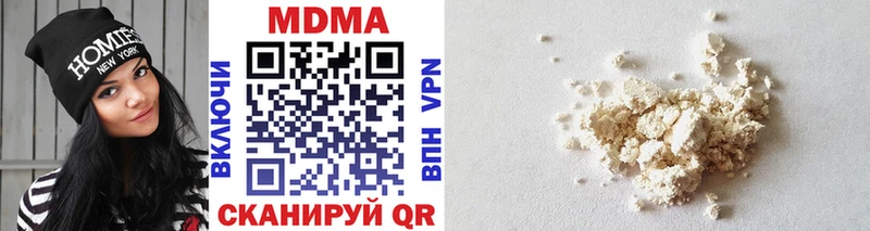 MDMA Molly  где найти   Приморско-Ахтарск 