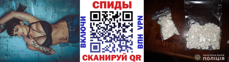 МЕТАМФЕТАМИН кристалл  купить закладку  Приморско-Ахтарск 